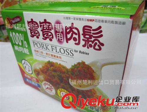 臺灣進口食品 魚松肉松制品 媽媽廚房金槍魚松[72g] 整件批發(fā)