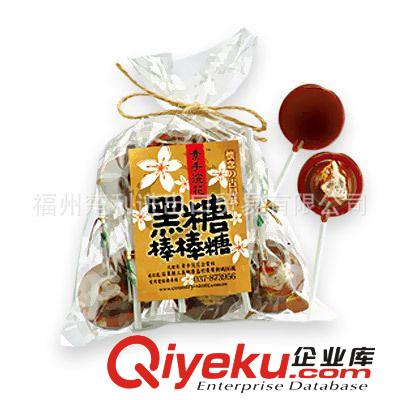 台湾进口食品 素手浣花黑糖棒棒糖[140G]*100/件 整件批发