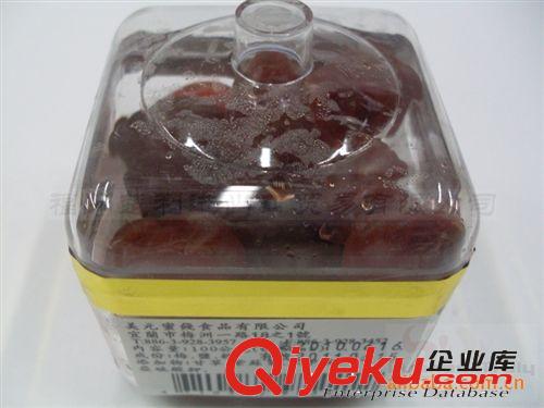 台湾进口食品 美元罐装紫苏梅[100G]*40/件  整件批发