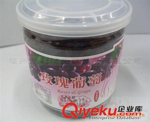 臺灣進口食品 豆之家玫瑰葡萄干[220G]*12/件 整件批發