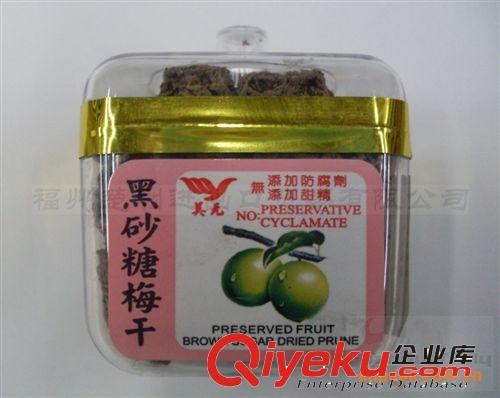 臺(tái)灣進(jìn)口食品 美元罐裝黑砂糖梅干[50G]*40/件 整件批發(fā)