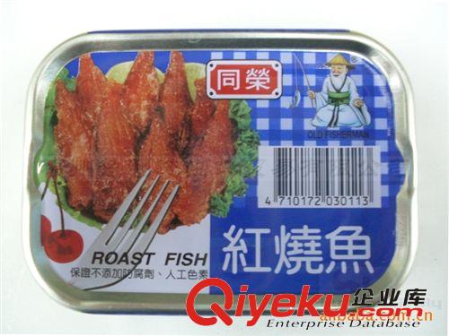 臺灣進口食品 同榮紅燒魚[100G]*24/件 整件批發(fā)