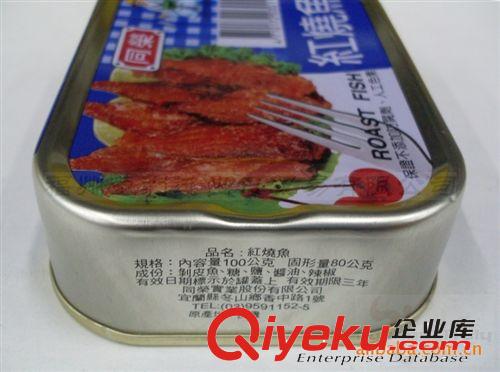 臺灣進口食品 同榮紅燒魚[100G]*24/件 整件批發(fā)