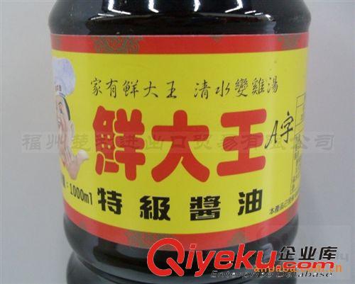 台湾进口 调味佳品 鲜大王酱油-A字特级[1000ml] 调味品批发