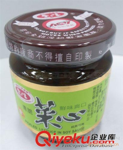 臺灣進口商品 罐頭食品 愛之味玉筍[120G] 調(diào)味品 整件批發(fā)