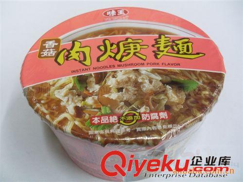 臺(tái)灣進(jìn)口食品 味王香菇肉羹碗面[88g]