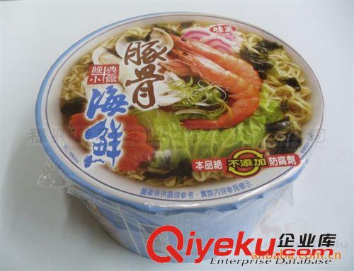 台湾进口食品 味王豚骨海鲜碗面[85G]*12/件 整件批发