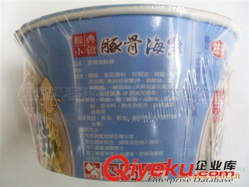 台湾进口食品 味王豚骨海鲜碗面[85G]*12/件 整件批发