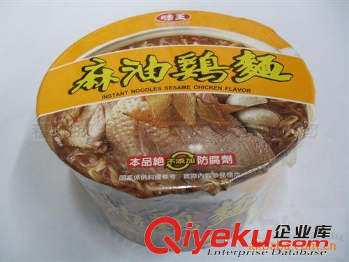 台湾进口食品 味王麻油鸡碗面[85g]*12/件 整件批发