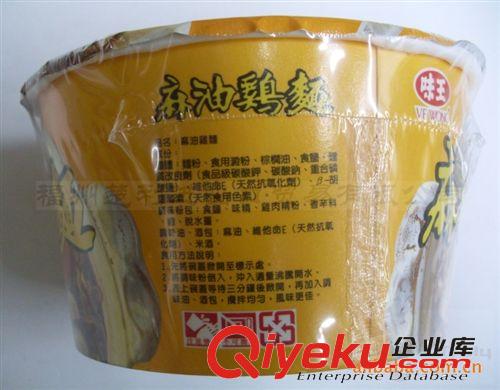 台湾进口食品 味王麻油鸡碗面[85g]*12/件 整件批发