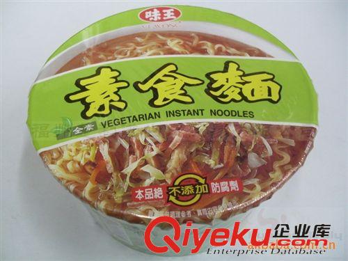 臺(tái)灣進(jìn)口食品 統(tǒng)一滿漢大餐珍味牛肉[173G]*12/件 整件批發(fā)