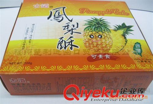 臺灣進(jìn)口食品 古道鳳梨酥(扁盒)[200g]*20/件 整件批發(fā)