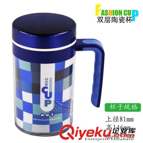 雙層辦公杯，辦公保溫杯，環(huán)保水杯，健康水杯