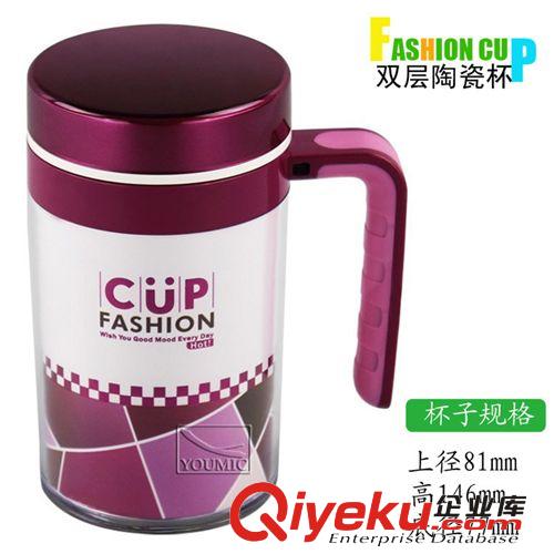 廣州錦陶新款辦公男女保溫杯 環保水杯 健康水杯 陶瓷泡茶杯原始圖片3