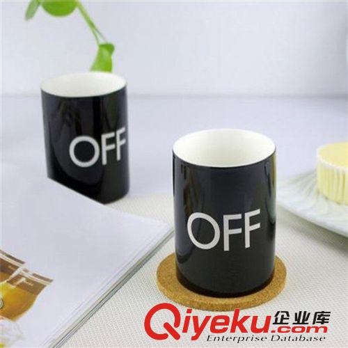 開關變色杯，on/off變色杯，廠家直銷魔術馬克杯