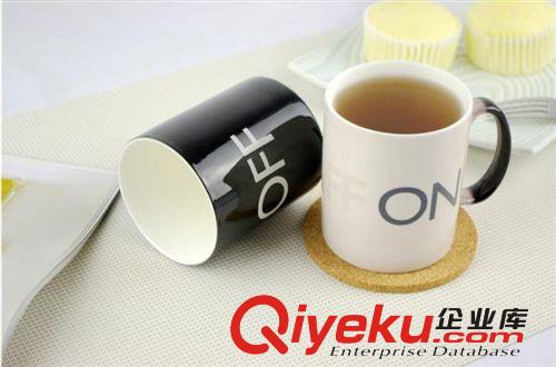 開關變色杯，on/off變色杯，廠家直銷魔術馬克杯