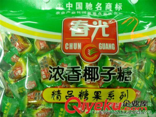 海南特產(chǎn) 春光精品什錦糖550g克 海南特產(chǎn) 多種口味糖果