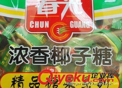 海南特產(chǎn) 春光濃香椰子糖400g 濃郁椰香 喜糖原始圖片3