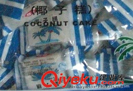 海南特產(chǎn)  天際禮品糖果系列椰子糕（袋）450g