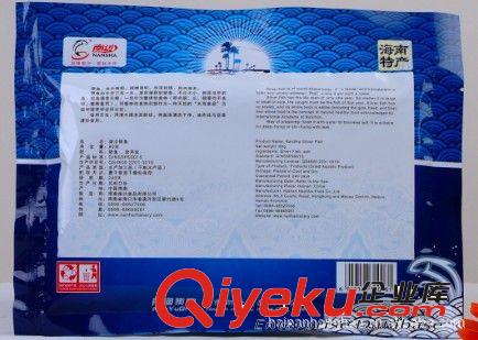 海南特產 南沙銀魚80g 細嫩透明 色澤如銀原始圖片2
