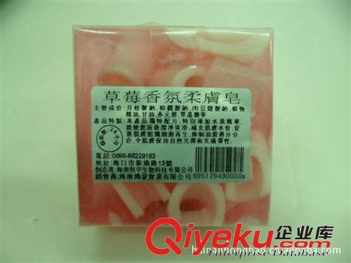 果果美--草莓香氛柔膚皂原始圖片2