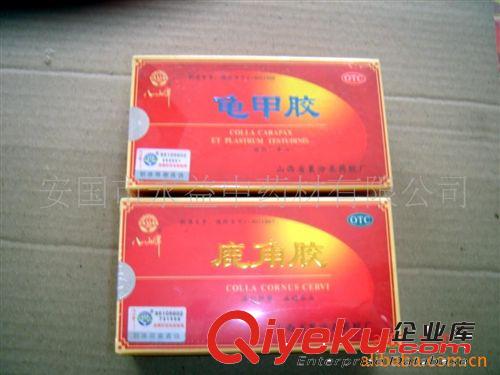 供應(yīng)中藥材 動(dòng)物原材料 中藥飲片 中藥粉 鹿角膠 批發(fā)零售