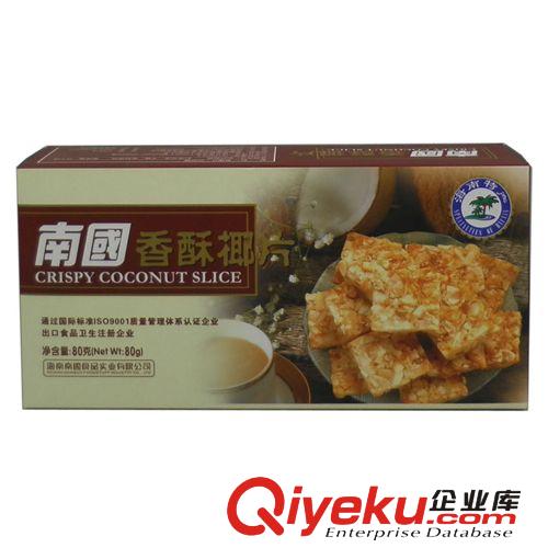 休閑零食批發(fā) 南國香酥椰片160克 海南特產(chǎn) 香脆食品  休閑食品