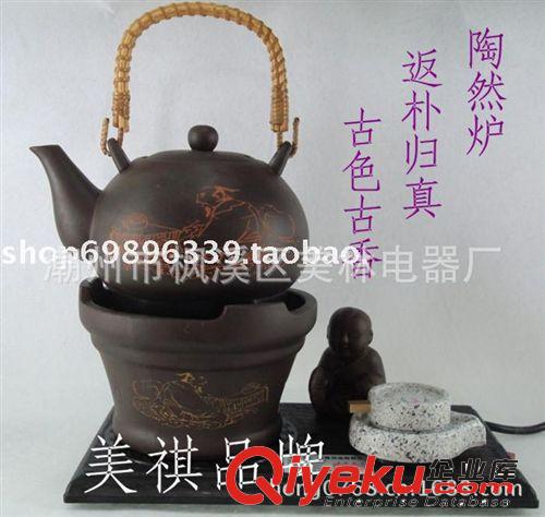 美祺新品鑄鐵板陶然壺 電茶爐 電子茶爐 泡茶壺玻璃花茶壺 陶然爐