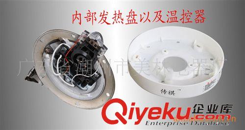 智能型電腦陶瓷電熱壺   快速壺   電壺   陶瓷壺  禮品壺  壺原始圖片2
