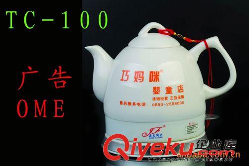 禮品壺   商業(yè)壺   陶瓷壺  加水器