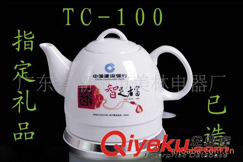 TC-100    電子壺  陶瓷壺  陶然壺原始圖片2