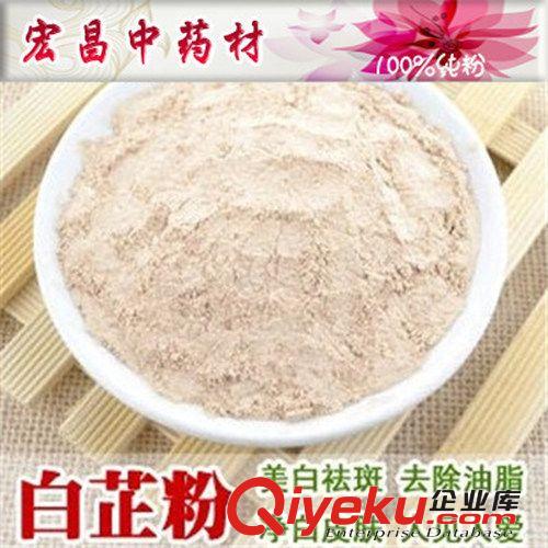 現(xiàn)磨超細(xì)純?cè)颇衔纳饺?  hx化瘀通血管