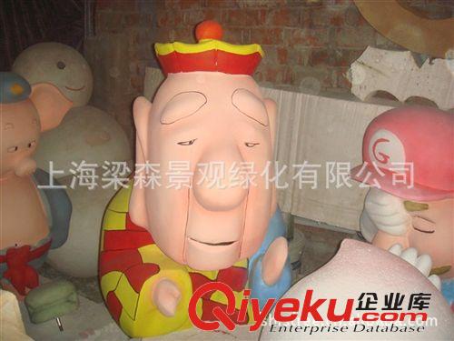 樹脂工藝品 大型玻璃鋼雕塑 泡沫雕塑 道具模型  展覽設(shè)計(jì)布置原始圖片2