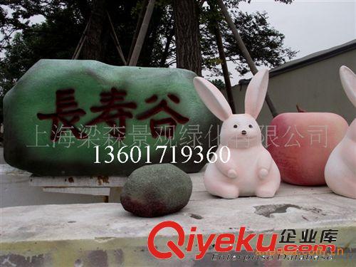 水果模型/模型道具雕刻設計 泡沫雕刻/泡沫雕像 玻璃鋼雕塑原始圖片3