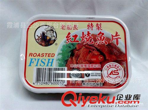 臺(tái)灣原裝進(jìn)口食品 老船長豆豉鰻    180g