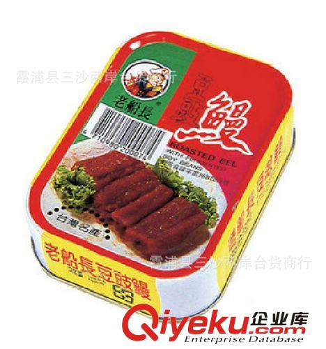 臺(tái)灣原裝進(jìn)口食品 老船長豆豉鰻    180g原始圖片3