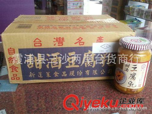 臺灣名產江記甜酒豆腐乳370g