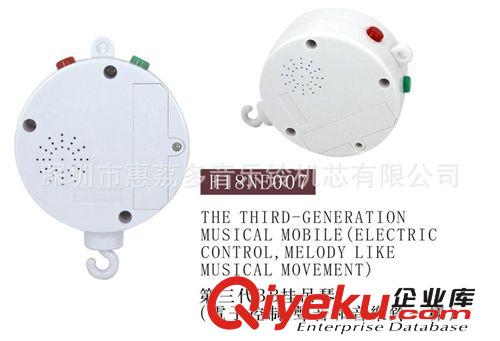 嬰兒玩具配件，音樂鈴，音樂機芯，韓國床鈴，音樂支架