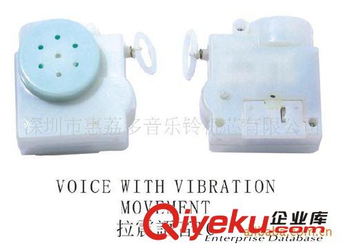 嬰幼兒配件-音樂(lè)鈴機(jī)芯，床鈴，音樂(lè)支架，電子IC,振動(dòng)器原始圖片2