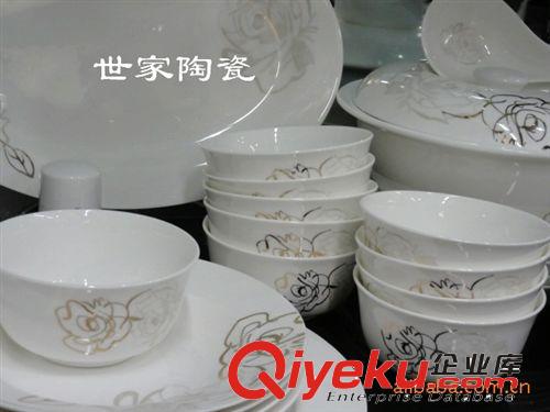 河北唐山46件中餐具，gd骨質瓷禮品餐具，實用暢銷禮品餐具