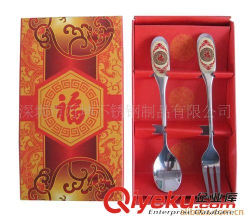 龍年特賣福字禮品餐具(可訂做各類刀叉)|3元禮品原始圖片2