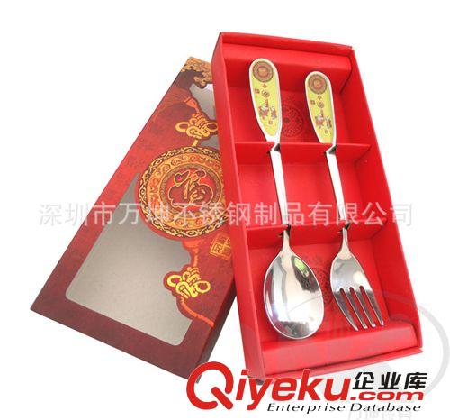 龍年特賣福字禮品餐具(可訂做各類刀叉)|3元禮品原始圖片3