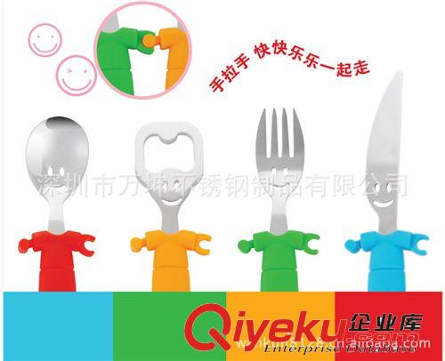 2013新款創(chuàng)意禮品餐具/手牽手奇趣餐具套裝原始圖片2