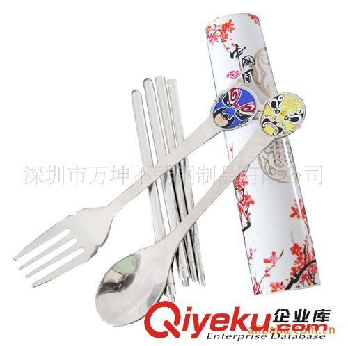 中國風(fēng)臉譜3件套便攜餐具(廣告禮品餐具)