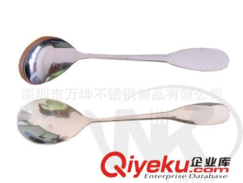 廠家直銷不銹鋼調(diào)羹/湯勺批發(fā)(可混批)原始圖片2