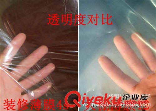廠家批發(fā)塑料薄膜 耐高溫塑料薄膜 農(nóng)用薄膜 溫室大棚膜 無滴膜原始圖片3
