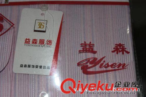 全年供應男士庫存襯衫休閑襯衫外貿商務襯衫處理庫存男裝批發(fā)原始圖片3