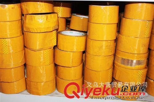 廠家直銷膠帶批發(fā)膠帶/外貿(mào)庫存膠帶