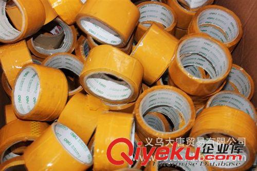 廠家直銷庫存膠帶 庫存膠帶清倉處理 外貿(mào)膠帶批發(fā)原始圖片3