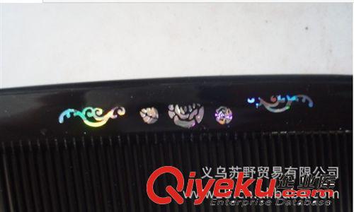 23#鐳射梳子 價格便宜 款式新穎 質量保證 廠家直銷原始圖片2